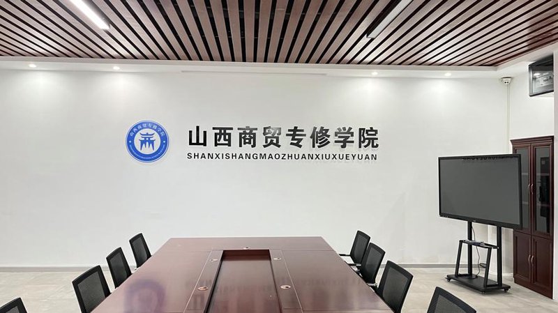 商品采购