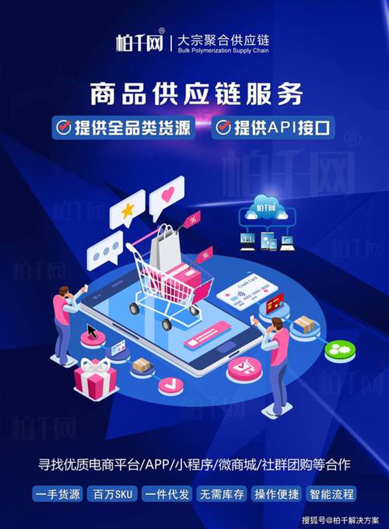 太原商贸行业的最新发展动态